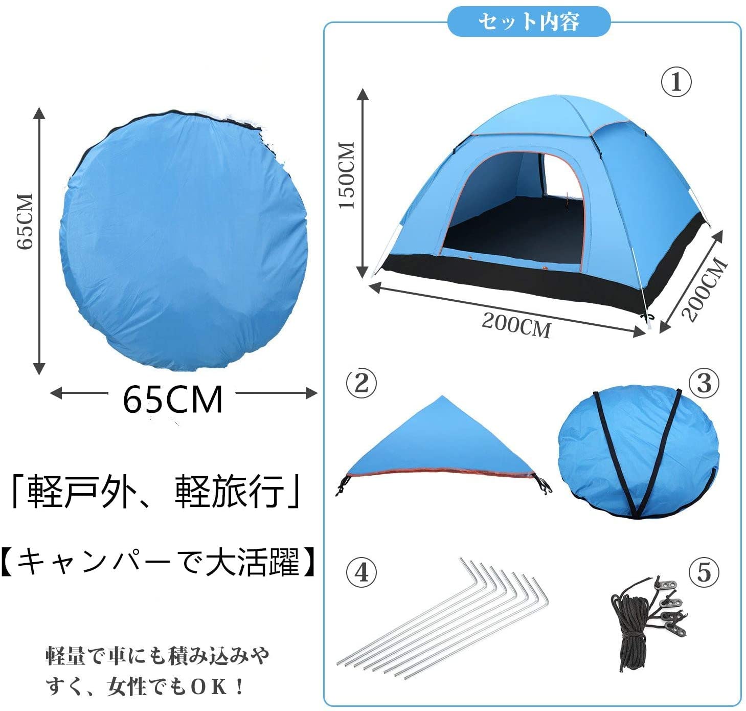 Amazon | Soarmax ワンタッチテント 3－5人用 防水防風 防虫換気